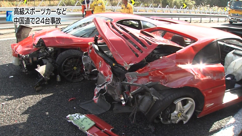 Illustration for article titled How the 'World's Most Expensive Car Crash' happened